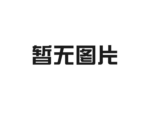 過濾材料類